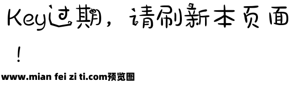 Aa小南瓜 (非商业使用)预览效果图