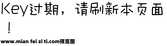 Aa小星星 (非商业使用)预览效果图