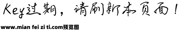 Aa撒野 (非商业使用)预览效果图