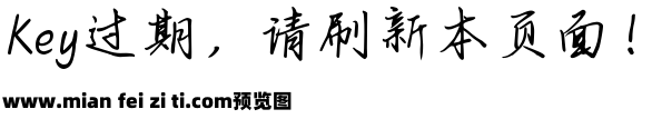 Aa朝花与惜时 (非商业使用)预览效果图