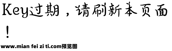 Aa柠檬小姐 (非商业使用)预览效果图