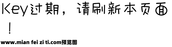 Aa槑头槑脑 (非商业使用)预览效果图