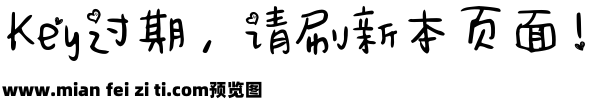 Aa甜心爱人  (非商业使用)预览效果图