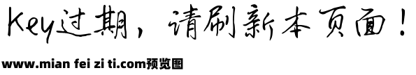 Aa相思 (非商业使用)预览效果图