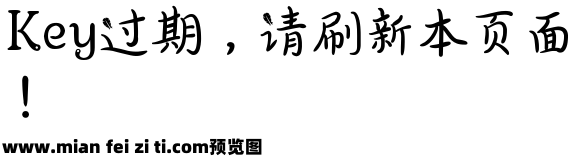 Aa福气收割机 (非商业使用)预览效果图