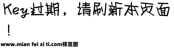 Aa苏打汽水 (非商业使用)预览效果图