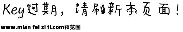 Aa麦瑞可瑞斯摩思 (非商业使用)预览效果图