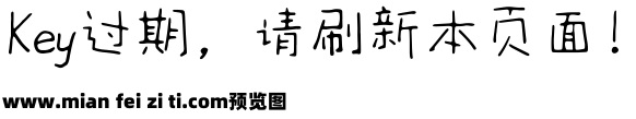 仓耳松果体 W01预览效果图