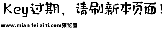 字心坊初恋物语预览效果图