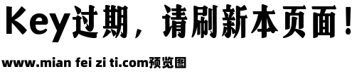 山海民国时代W预览效果图