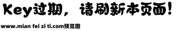 山海软萌熊 W预览效果图