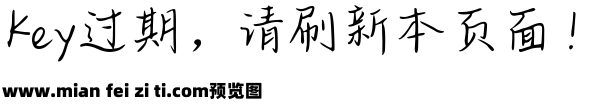 i我所爱·无所畏G (非商业使用)预览效果图