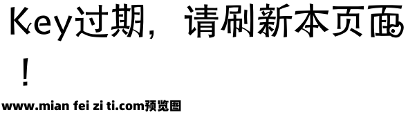 【何尼玛】翅膀硬了预览效果图