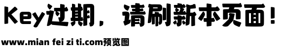 山海淘气包预览效果图