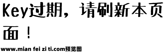 たぬき油性マジック预览效果图