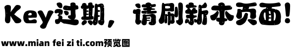 山海甜心曲奇W预览效果图