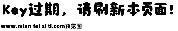 山海小熊软糖预览效果图