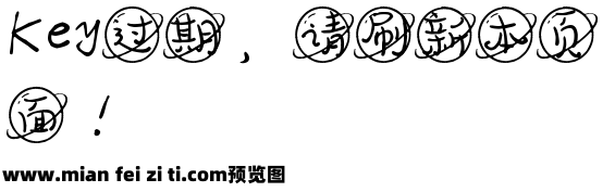 燃烧小宇宙预览效果图