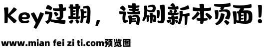 山海小气鬼 W预览效果图