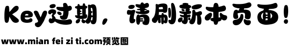 山海小团子 W预览效果图