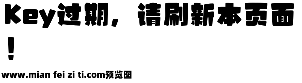 山海小石头 W预览效果图