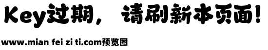 山海牛奶波波 W预览效果图