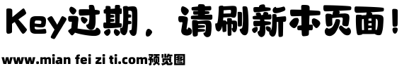 山海小糯米预览效果图