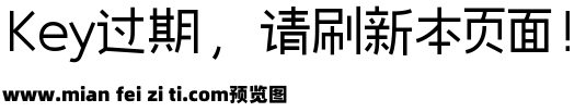 山海晴空日记预览效果图