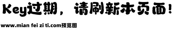 山海云野手书预览效果图