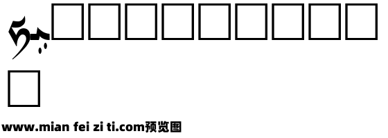 Nisibus预览效果图