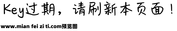 Aa可乐加冰预览效果图