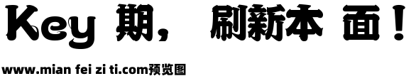 京千社Std预览效果图