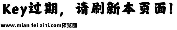 山海鸿瑞榜书 W预览效果图