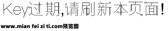 夏日字体预览效果图