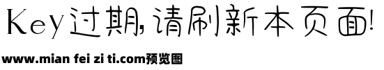 礼品卉 自由理想体 v2.2预览效果图