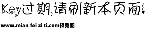 飞叶字体预览效果图