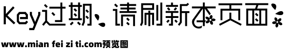 【暖色君】零点体预览效果图