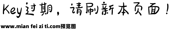 Aa甜蜜陷阱预览效果图