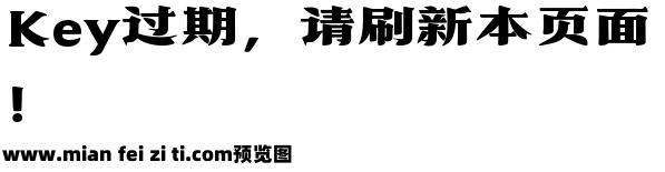 山海民国印记 W预览效果图