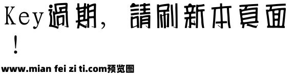 经典繁海报预览效果图