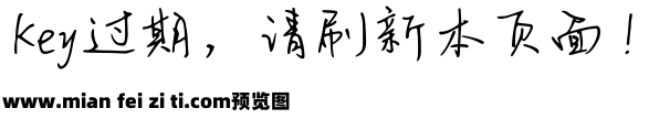 Aa有朝一日你动了情预览效果图