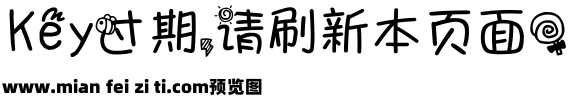 恬夕 嘟嘟那个宝 扑通预览效果图