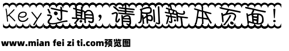 汀格原味饼干体预览效果图