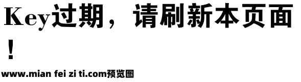 碳化硅大黑体预览效果图