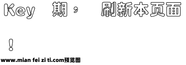 蒙納簡彩碟通圓预览效果图