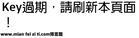 极限盟途黑Medium预览效果图