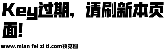 海派腔调滚石黑 超黑预览效果图