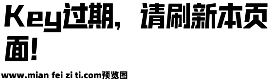 海派腔调滚石黑-大黑预览效果图