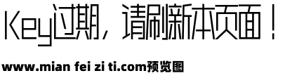 胡晓波真帅体2.0预览效果图