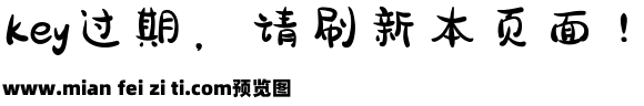 胡晓波骚包体2.0预览效果图